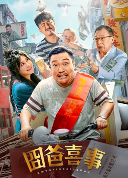 国产人妖chinese
