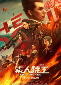 国产人妖chinese